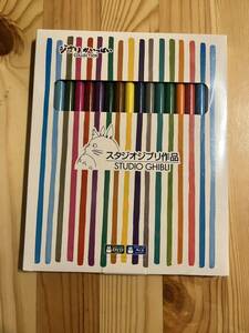 ジブリがいっぱい　コレクション　色鉛筆　15色　スタジオジブリ　非売品
