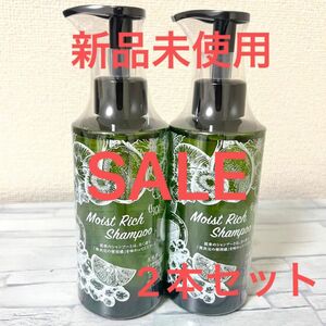 臍帯血シャンプー esモイストリッチ シャンプ ノンシリコン