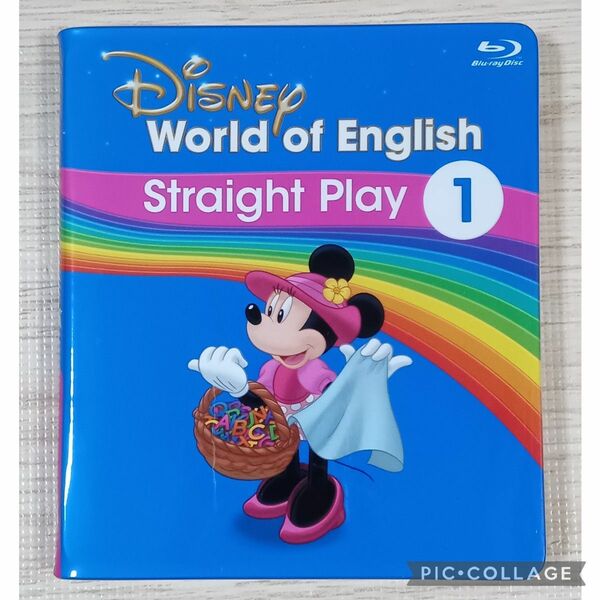 49‐⑯DWE ディズニー英語システム ストレートプレイ1巻