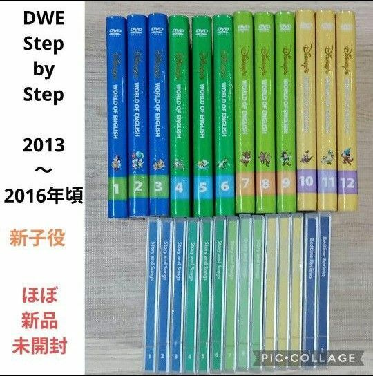 49‐⑳DWE ディズニー英語システム メインプログラム