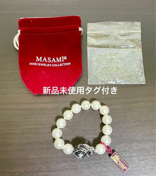 【新品　未使用】　MASAMIパール　ブレスレット