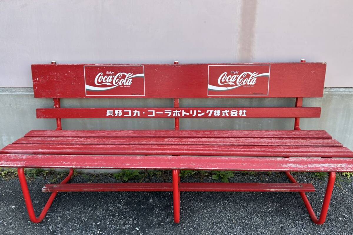 直接取引限定 コカコーラ クッションベンチ コカ・コーラ 直接取引限定 コカコーラ クッションベンチ コカ・コーラ