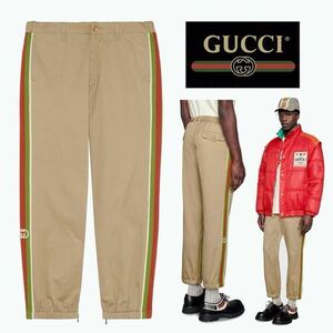 [1 jpy start! ultimate beautiful goods ]GUCCI Gucci stripe Vintage cotton pants jogger pants chinos jersey Sherry 604187 accessory 0