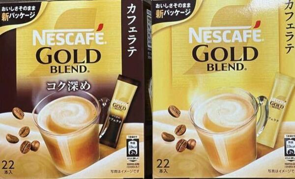 ネスカフェ ゴールドブレンド カフェラテ 2種 スティックコーヒー 2箱分
