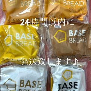 2 新作　ベースブレッド リッチ　メープル カレー シナモン ミニ食パン プレーン　全６点　セット ダイエット　パン　主BASEBREAD おやつ