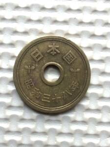 昭和38年穴あり五円黄銅貨(ゴシック体)エラーコイン(小穴ズレ・小径穴) (流通品)