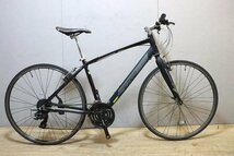 ■MERIDA メリダ CROSSWAY クロスバイク SHIMANO 3X8S サイズ46 2014年モデル_画像1