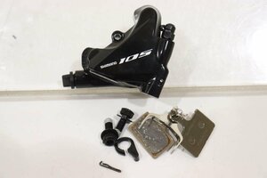 ★SHIMANO シマノ BR-7070 105 ブレーキ 未使用品