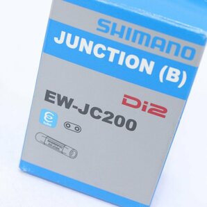 ★SHIMANO シマノ Di2 EW-JC200 2ポート ジャンクション 未使用品の画像3