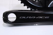 ★SHIMANO シマノ FC-R9200 DURA-ACE 170mm 52/36T 2x12s クランクセット BCD:110mm 極上品_画像5