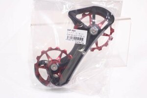 ★FUTABA フタバ SSP-152X SHIMANO 11s(68XX/90XX)用 ビッグプーリーキット 未使用品