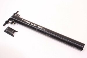 ★KCNC SCANDIUM TI PRO LITE-8000 シートポスト Φ31.6mm