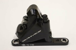 ★SHIMANO シマノ BR-R9170 DURA-ACE 油圧式 ディスクキャリパー 片側のみ