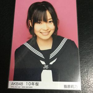 即決 本物 希少 AKB48 10年桜 指原莉乃 生写真