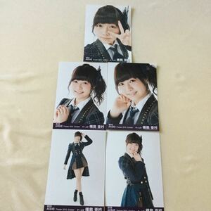 即決 希少 AKB48 2015年 10月 福袋当選品 月別復刻 5枚コンプ 共通入り 横島