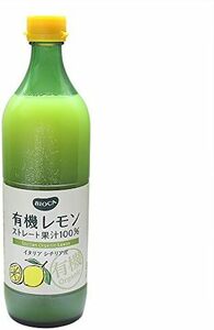 オーガニック 700ml BIOCA ストレート100％ 有機レモン果汁 有機JAS