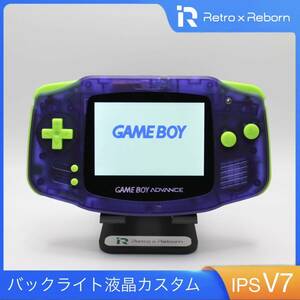  Game Boy Advance body IPS V7 backlight liquid crystal installing 044