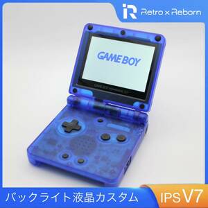  Game Boy Advance SP body IPS V7 backlight liquid crystal installing 029