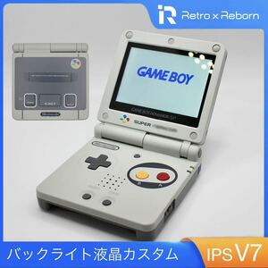  Game Boy Advance SP корпус IPS V7 подсветка жидкокристаллический установка 014