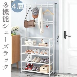 シューズラック フック付き ハンガー ラック 玄関 靴 棚 4段 60cm 帽子 カギ 収納 小物置き 下駄箱 工具不要 ブラック