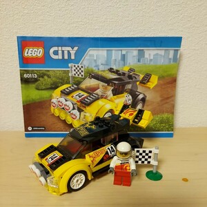 LEGO レゴ シティ CITY 絶版 60113 ラリーカー レーシングカー ラリー スポーツカー 廃盤 昔のレゴ 車