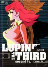 ルパン三世 LUPIN THE THIRD second tv. Disc8 レンタル落ち 中古 DVD