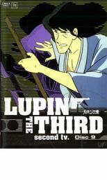 ルパン三世 LUPIN THE THIRD second tv. Disc9 レンタル落ち 中古 DVD