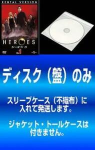 HEROES ヒーローズ シーズン3 全13枚 第1話〜最終話 全巻セット DVD 海外ドラマ