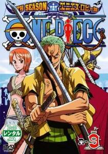 ONE PIECE ワンピース 9THシーズン エニエス・ロビー篇 R-9 レンタル落ち 中古 DVD