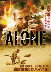 ALONE アローン レンタル落ち 中古 DVD ホラー