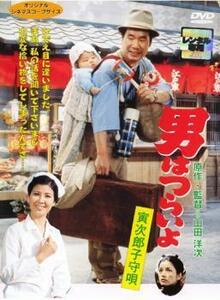 男はつらいよ 寅次郎子守唄 レンタル落ち 中古 DVD