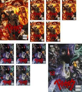 ベルセルク 1~最新巻 [マーケットプレイス コミックセット] |本