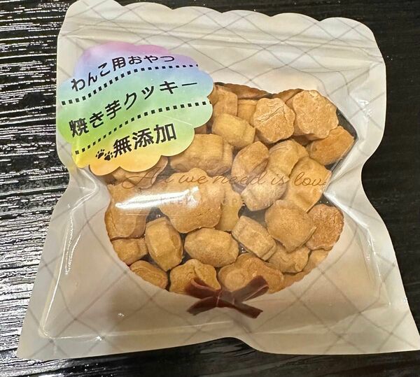 無添加 焼き芋クッキー