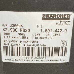 ◆ KARCHER ケルヒャー 高圧洗浄機 K2.900 silent サイレント PS20 1.601-442.0 50Hz用 036644 動作未確認の画像7