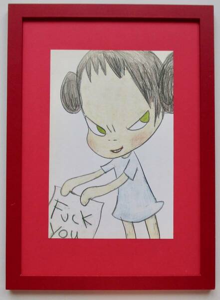  奈良美智 「Fuck You」印刷物 画集画 A4新品額入り 