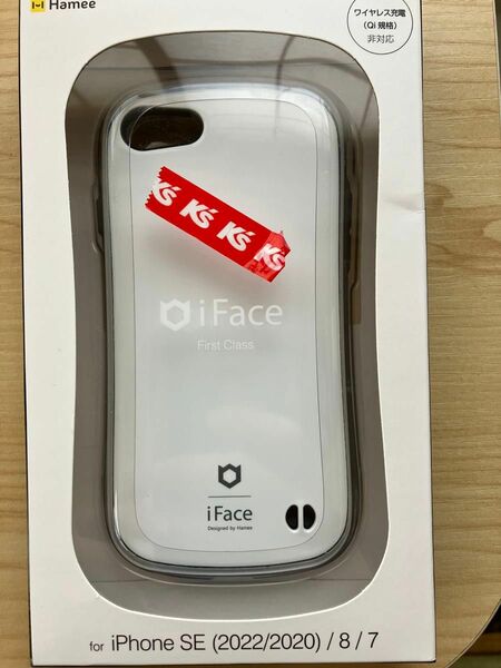 iFace First Class Standard /iPhone SE ケース　0時までタイムセール100円引き