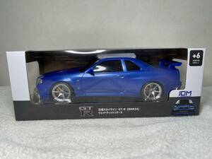 【美品】ウェットティッシュケース 日産スカイライン GT-R (BNR34) ブルー Nissan skyline (GTR) WET TISSUE CASE