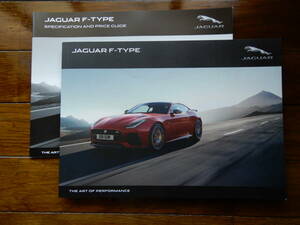  unused! Jaguar F-TYPE catalog ( thickness .111 page )