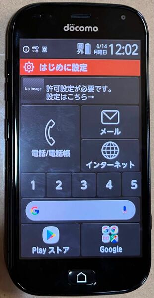 らくらくスマートフォン me F-01L ブラック 富士通 FUJITSU androidスマホ 動作確認済み ドコモ