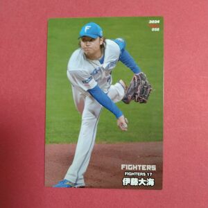 伊藤大海 カード プロ野球チップス2024第1弾　 北海道日本ハムファイターズ エラーカード レギュラーカード No058