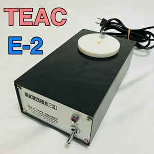 TEAC ティアック E-2 バルクイレーサー オープンリール 消磁器 音響機器 オーディオ　通電確認　現状品