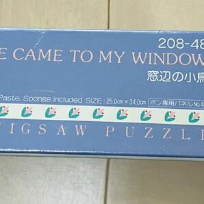 稀少 パズル 窓辺の小鳥 ヘンリエット ウィルビーク レトロ 208ピースの画像3