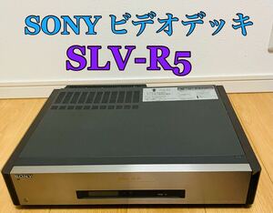 SONY S-VHS SLV-R5 Hi-fi video cassete recorder ビデオデッキ ソニー 通電確認　ジャンク