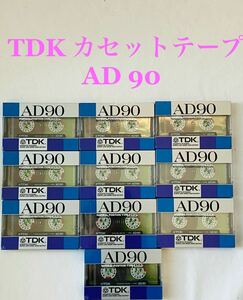 未開封　TDK AD 90 10本セット　ノーマルポジション カセットテープ