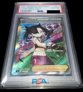 1 jpy ~PSA10 Mali .. Pride SR highest appraisal judgment goods Pokemon card pokekapokemon