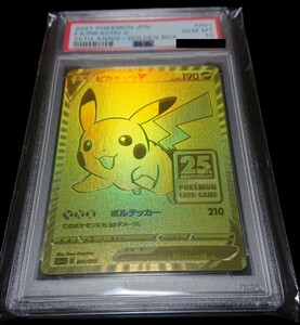 1 jpy ~PSA10 Golden box Pikachu 25th promo Pokemon card highest appraisal judgment goods Pokemon card pokekapokemon