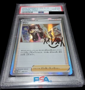 PSA10 Mali .. practice promo PROMO S-P highest appraisal judgment goods Pokemon card pokekapokemon