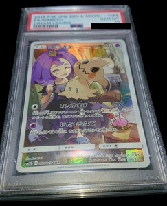 1 jpy ~PSA10 ear kyuCHR highest appraisal judgment goods Pokemon card pokekapokemon