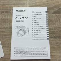 オリンパス E-PL7 取扱説明書 取説 マニュアル 純正 美品 OLYMPUS _画像2