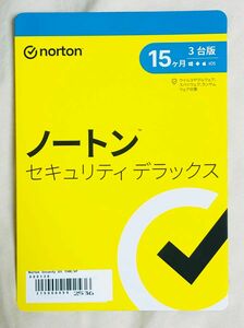 ノートン Norton セキュリティデラックス 15ヶ月 3台版